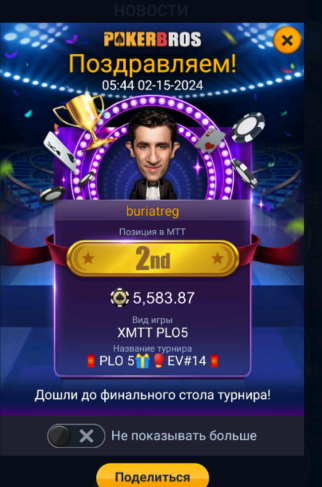 Прикрепленное изображение