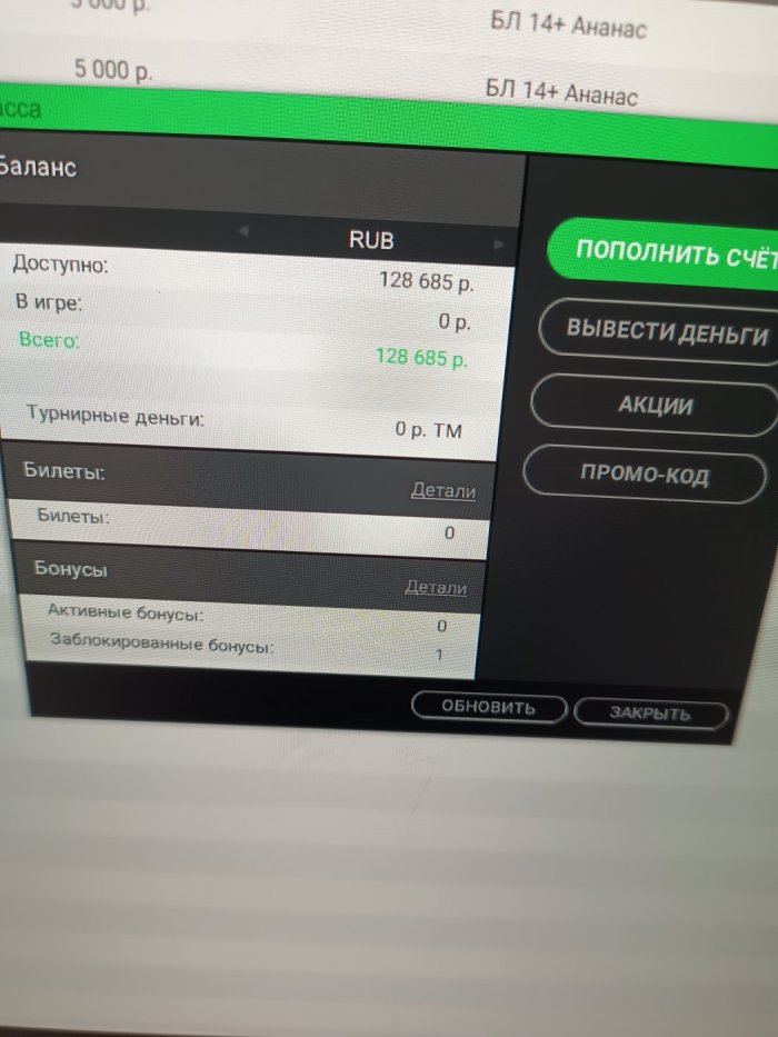 Нажмите для просмотра полного изображения Прикрепленное изображение