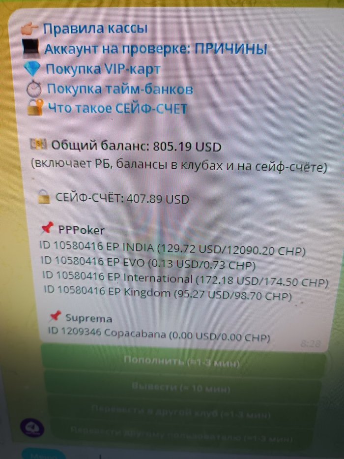 Нажмите для просмотра полного изображения Прикрепленное изображение