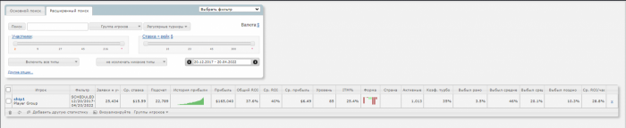 Прикрепленное изображение