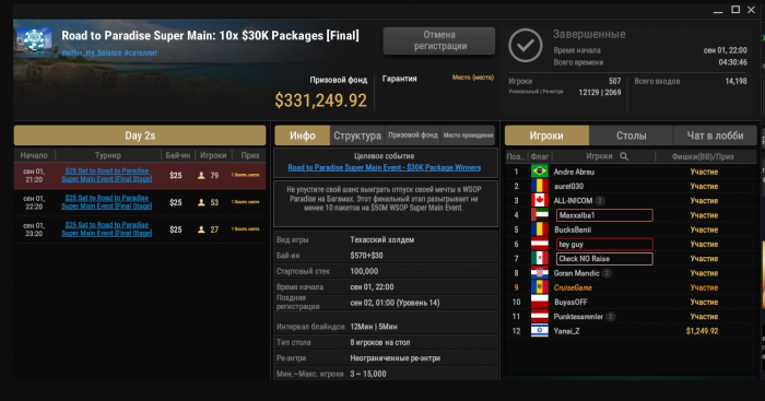 Прикрепленное изображение