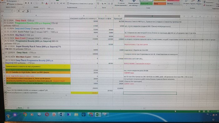 Прикрепленное изображение