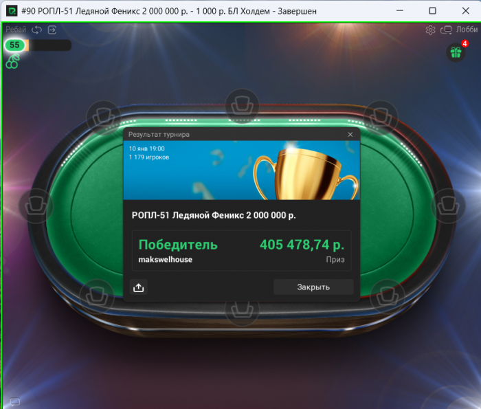 Прикрепленное изображение