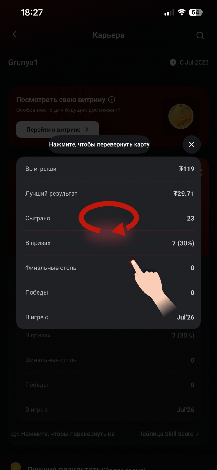 Прикрепленное изображение