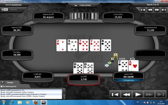 Прикрепленное изображение