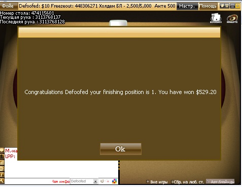 Прикрепленное изображение