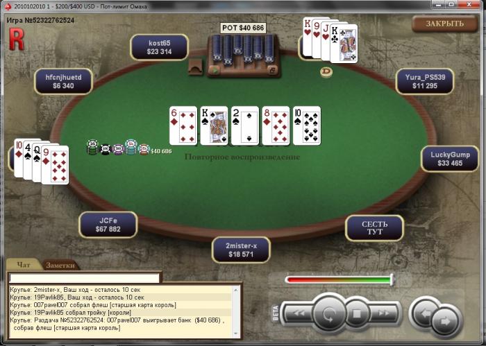 Прикрепленное изображение