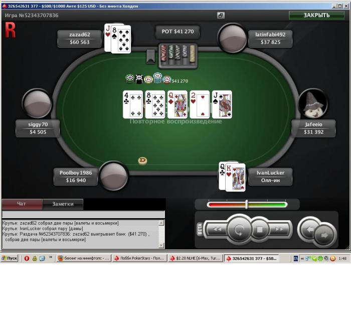 Прикрепленное изображение