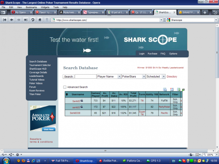Прикрепленное изображение