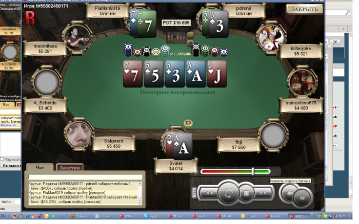 Прикрепленное изображение