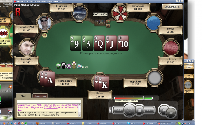 Прикрепленное изображение