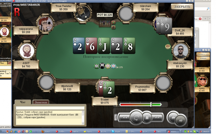 Прикрепленное изображение