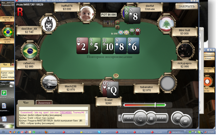 Прикрепленное изображение