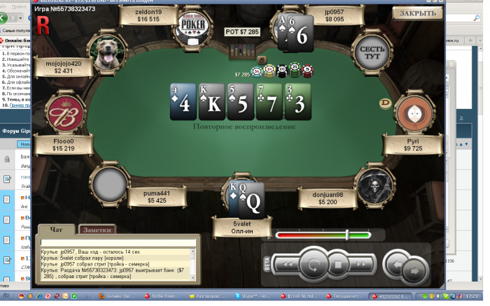 Прикрепленное изображение