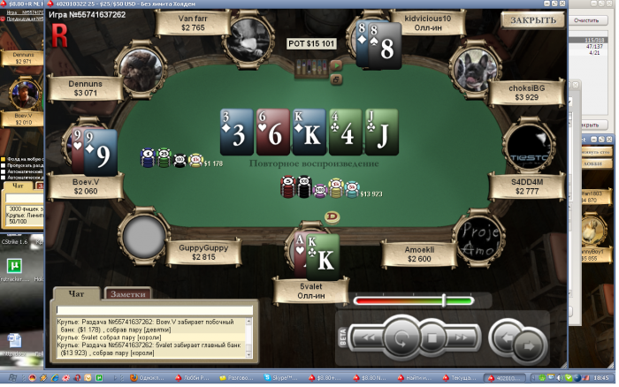 Прикрепленное изображение