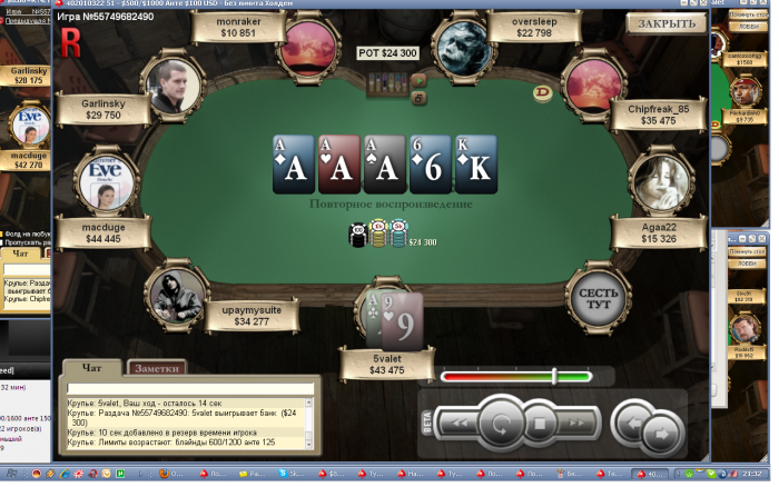 Прикрепленное изображение