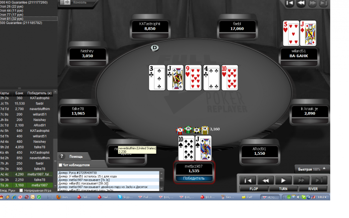 Прикрепленное изображение