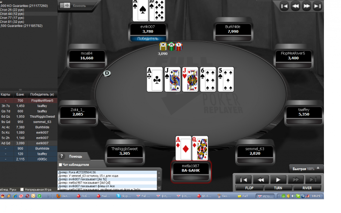 Прикрепленное изображение