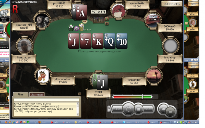 Прикрепленное изображение