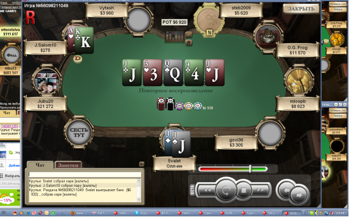 Прикрепленное изображение