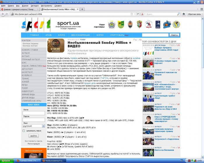 Прикрепленное изображение