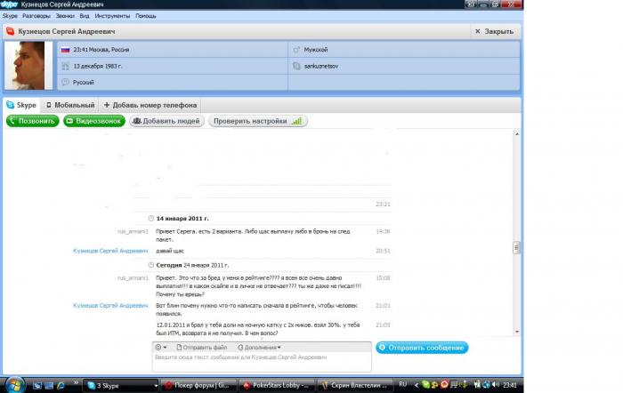 Прикрепленное изображение