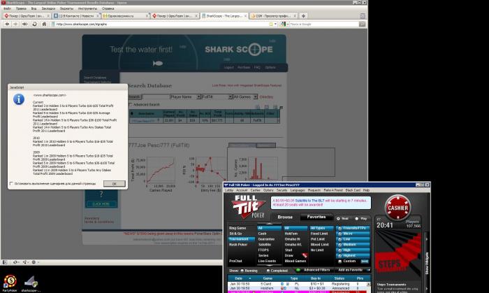 Прикрепленное изображение