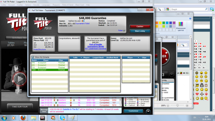 Прикрепленное изображение