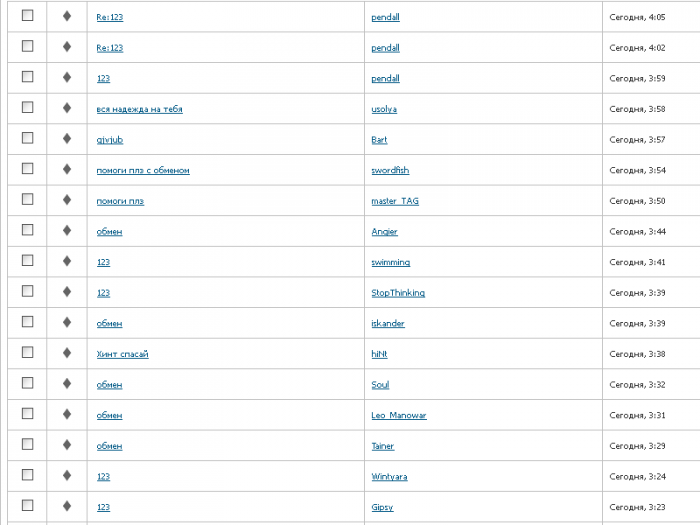 Прикрепленное изображение
