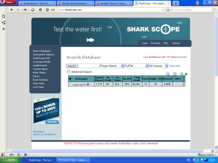 Прикрепленное изображение