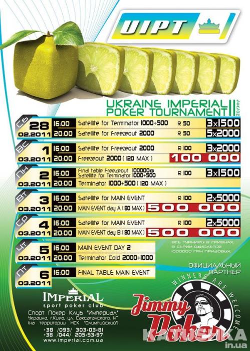 Прикрепленное изображение