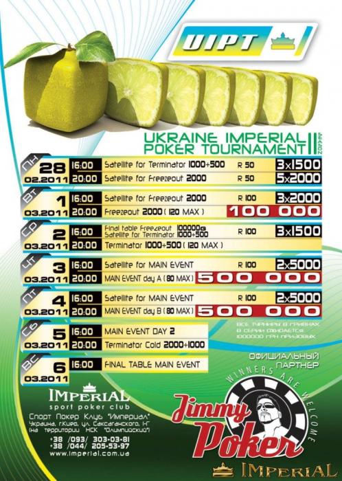 Прикрепленное изображение