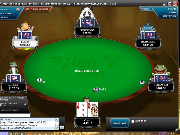 Прикрепленное изображение