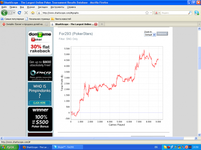 Прикрепленное изображение