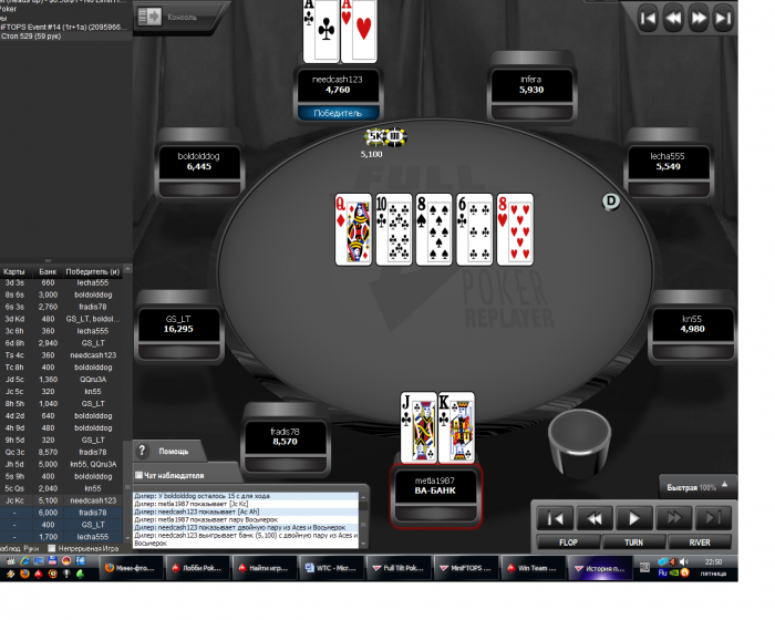 Прикрепленное изображение