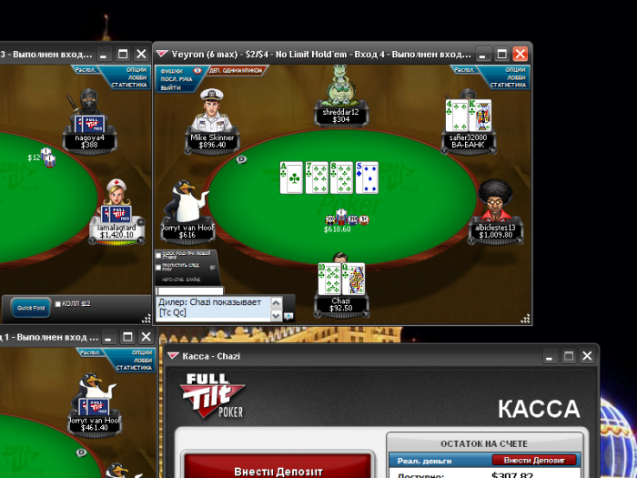 Прикрепленное изображение