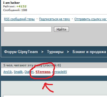 Прикрепленное изображение