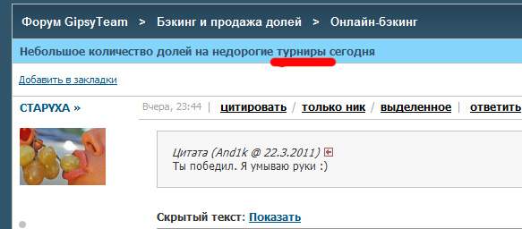 Прикрепленное изображение