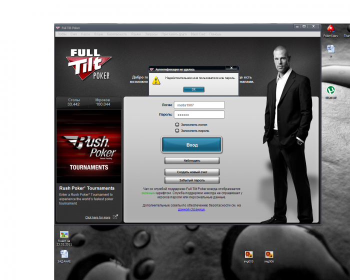 Прикрепленное изображение