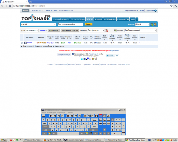 Прикрепленное изображение