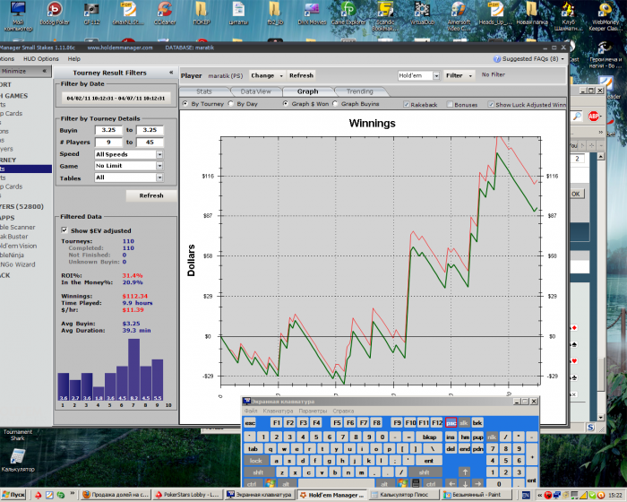 Прикрепленное изображение