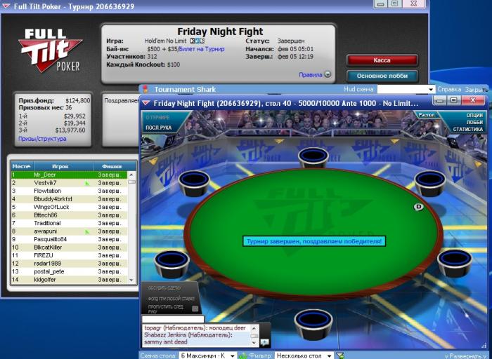 Прикрепленное изображение