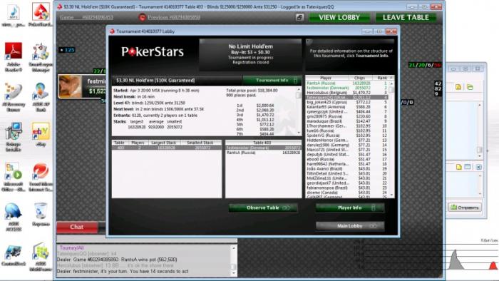 Прикрепленное изображение