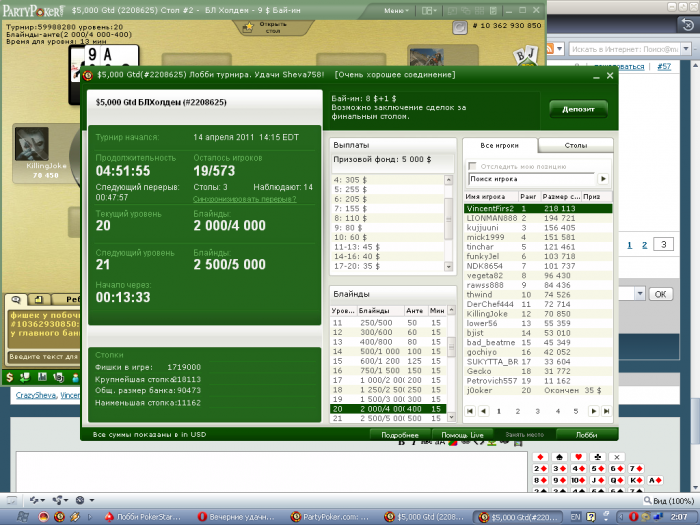 Прикрепленное изображение