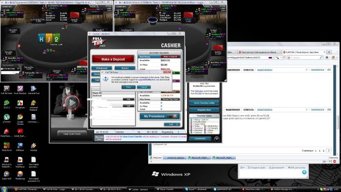 Прикрепленное изображение