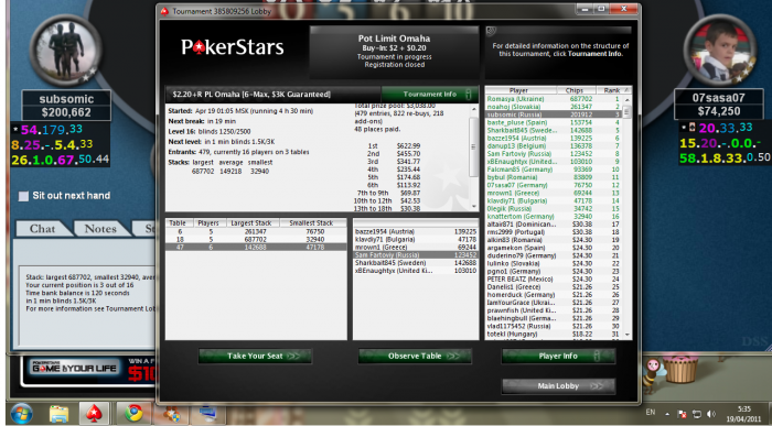 Прикрепленное изображение