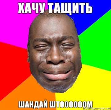 Прикрепленное изображение