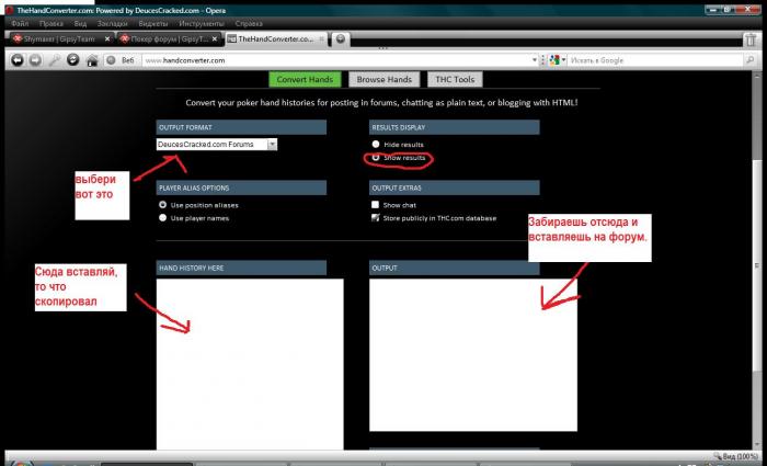 Прикрепленное изображение