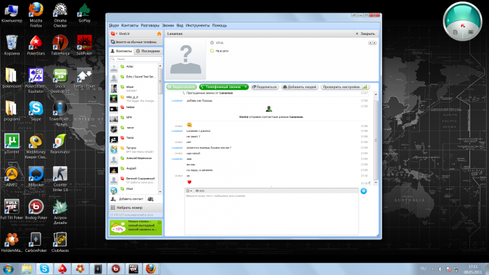 Прикрепленное изображение