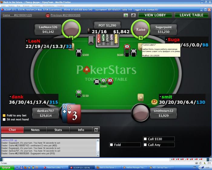 Прикрепленное изображение